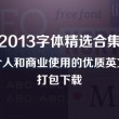 word文档官方下载正版软件